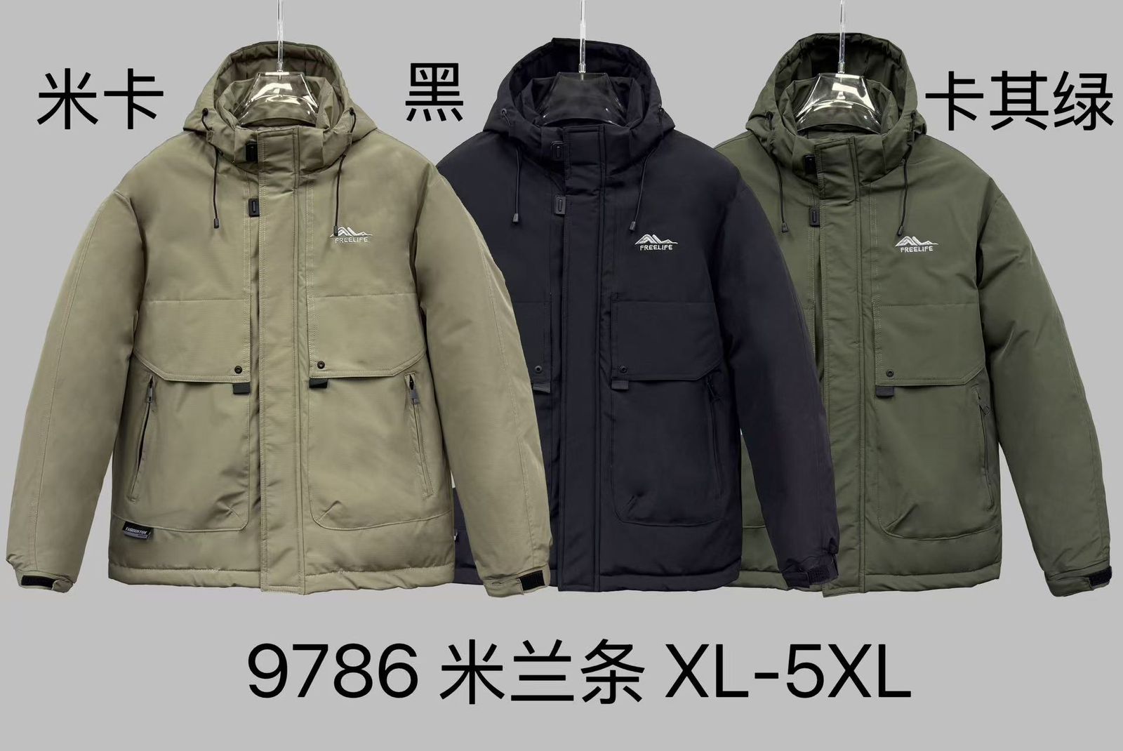 Men's FREELIFE Hooded Puffer Jacket 9786